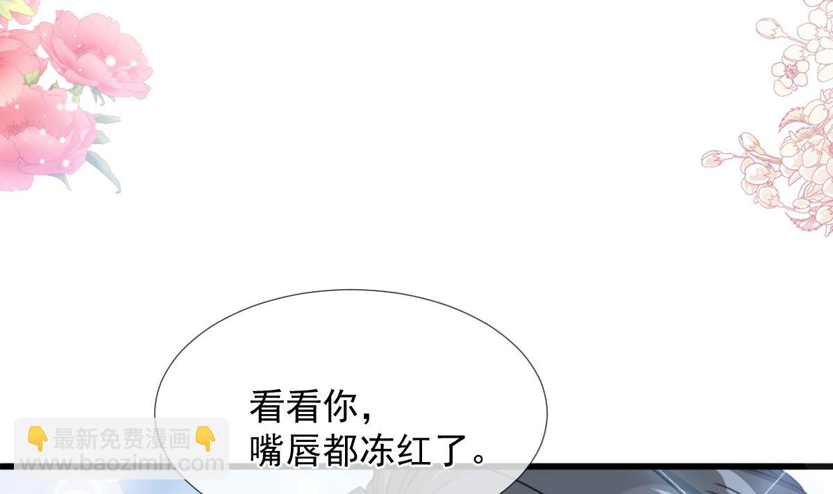 霸道總裁輕點愛 - 第218話 瑟瑟的挑釁(2/3) - 1