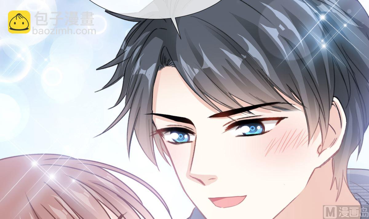 霸道總裁輕點愛 - 第218話 瑟瑟的挑釁(2/3) - 2