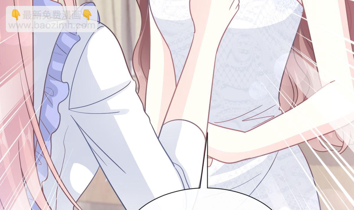 霸道總裁輕點愛 - 第220話 又見米娜(1/3) - 2