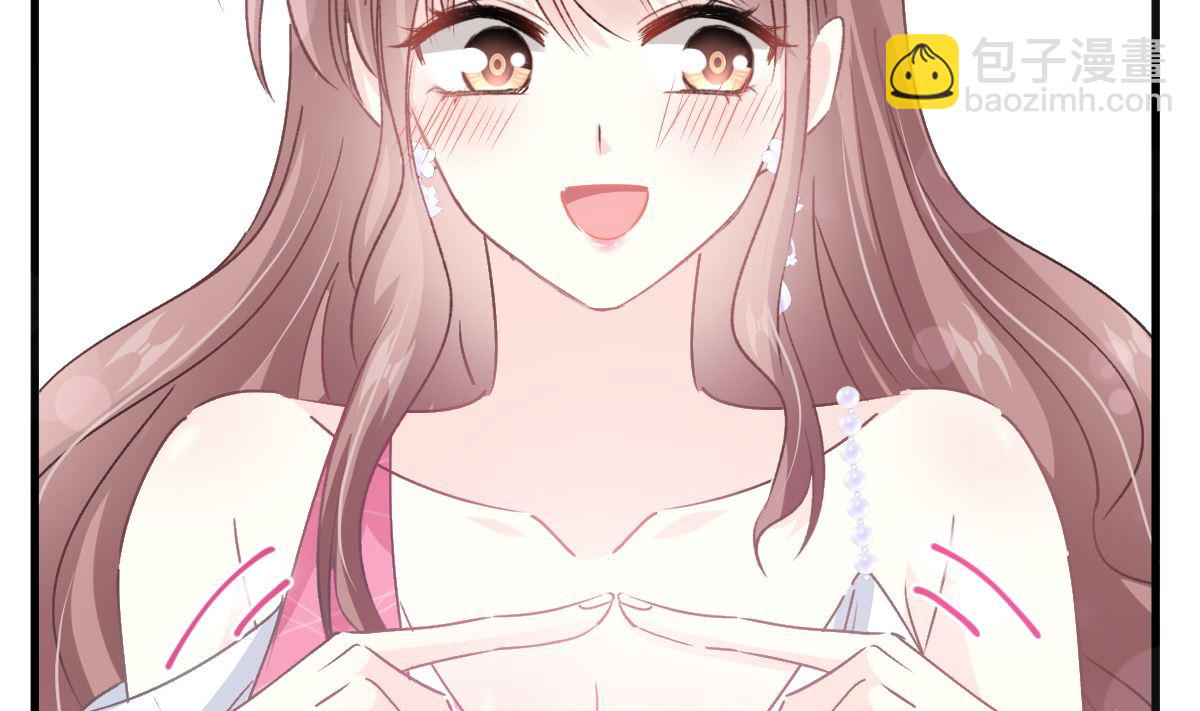 霸道總裁輕點愛 - 第220話 又見米娜(3/3) - 1