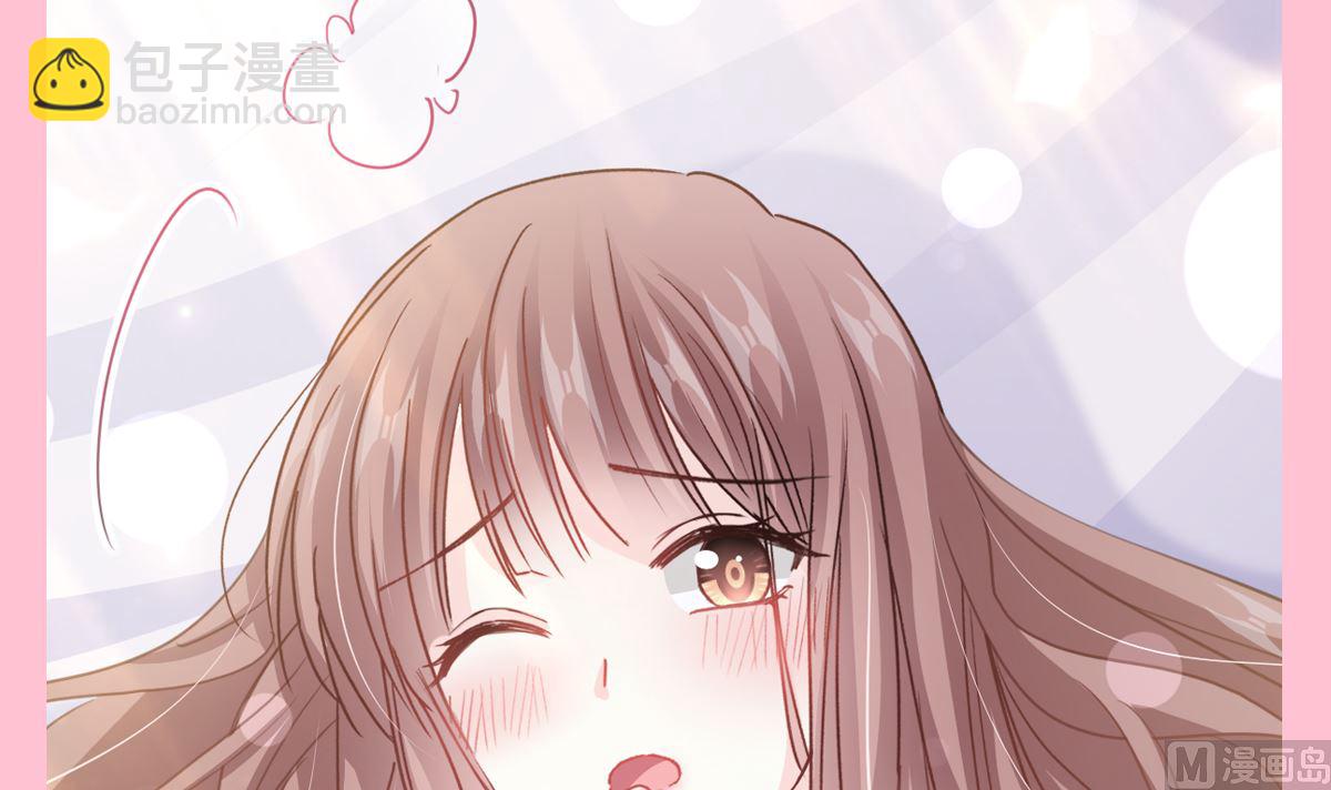 霸道總裁輕點愛 - 第220話 又見米娜(3/3) - 4