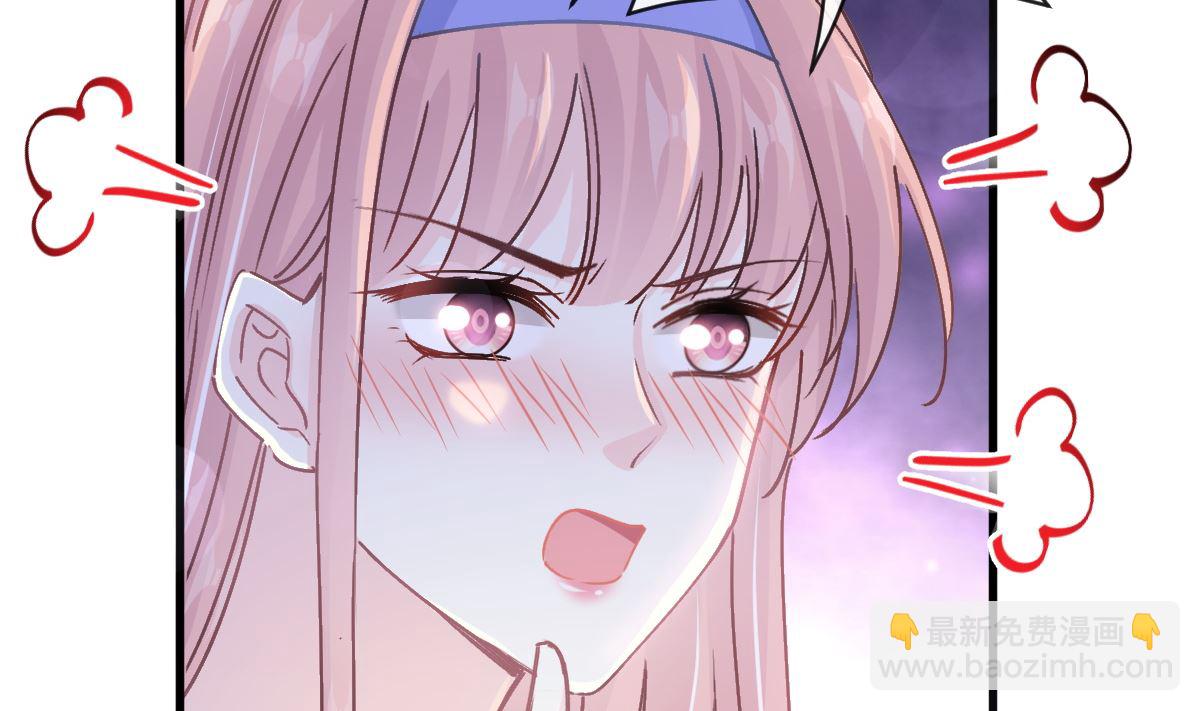 霸道總裁輕點愛 - 第220話 又見米娜(1/3) - 6