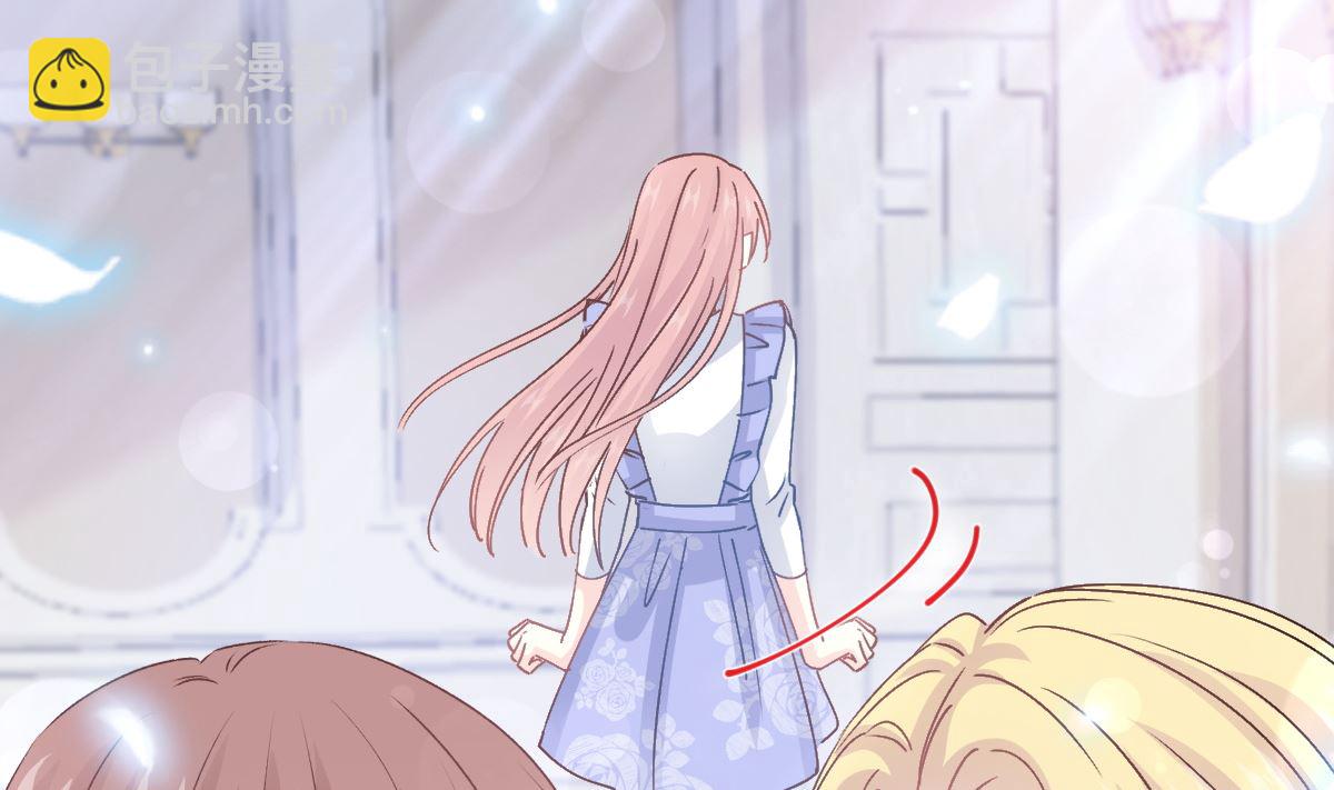 霸道總裁輕點愛 - 第220話 又見米娜(1/3) - 1