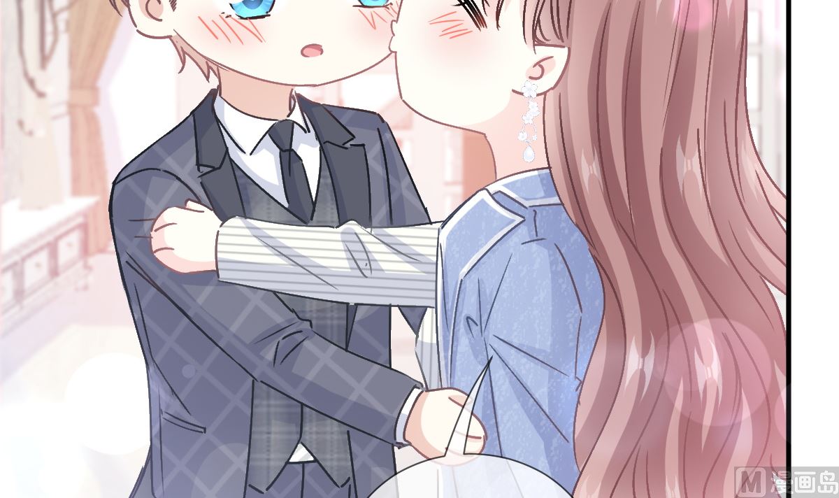 霸道總裁輕點愛 - 第220話 又見米娜(1/3) - 1