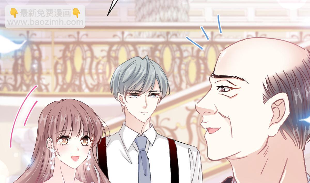 霸道總裁輕點愛 - 第220話 又見米娜(1/3) - 7