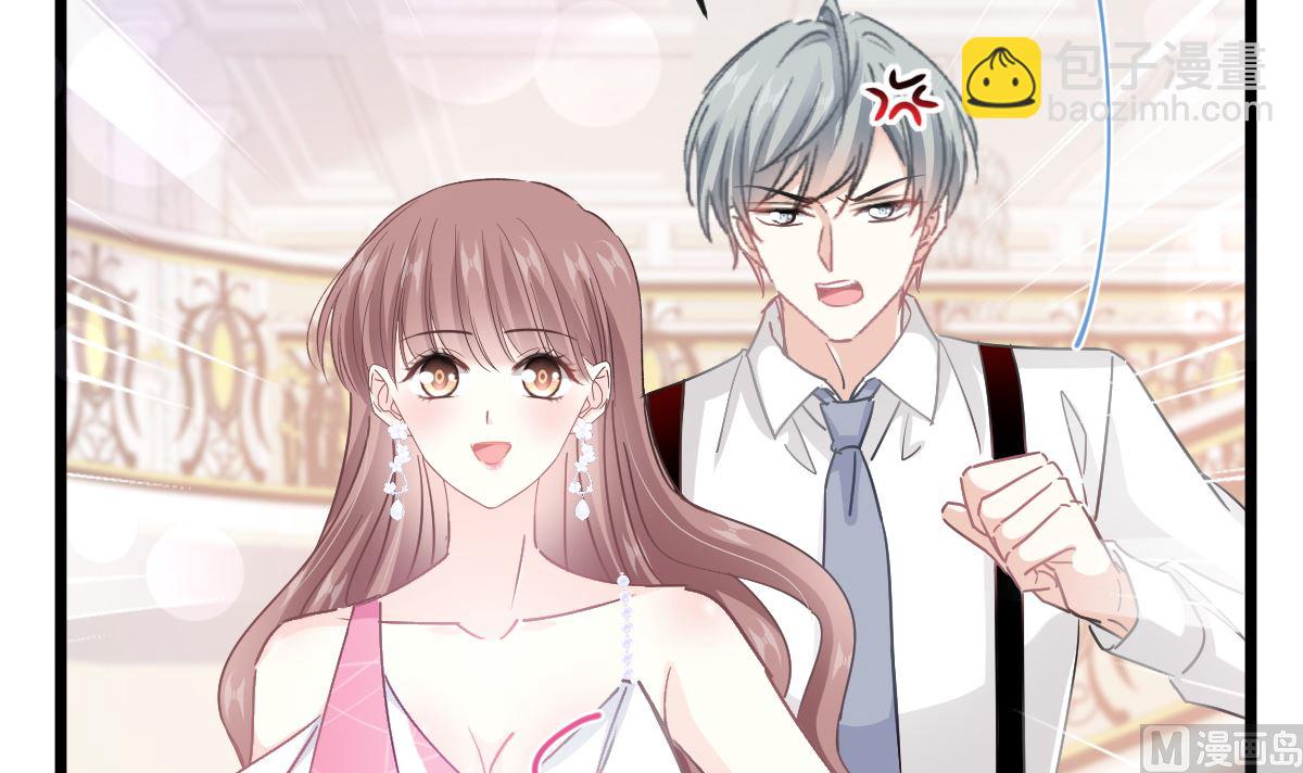 霸道總裁輕點愛 - 第220話 又見米娜(2/3) - 5