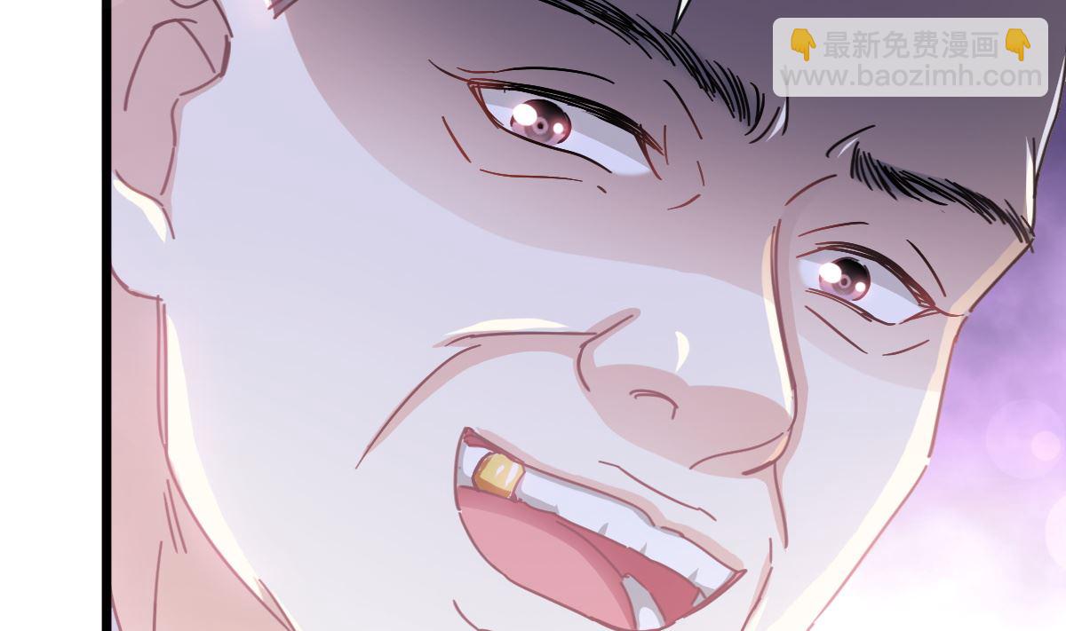 霸道總裁輕點愛 - 第220話 又見米娜(2/3) - 4