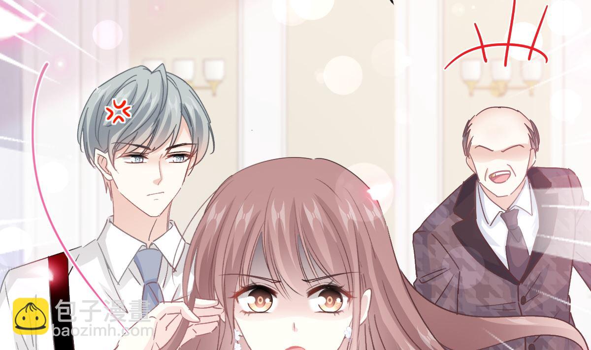 霸道總裁輕點愛 - 第220話 又見米娜(2/3) - 7