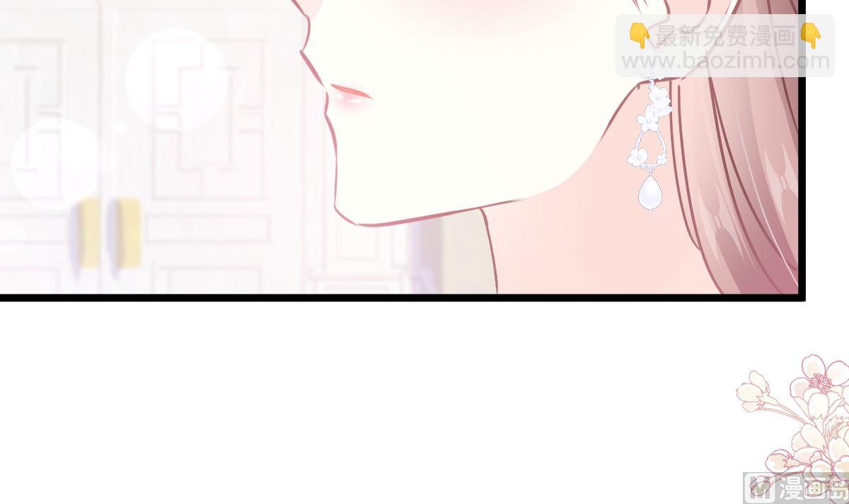 霸道總裁輕點愛 - 第220話 又見米娜(2/3) - 4