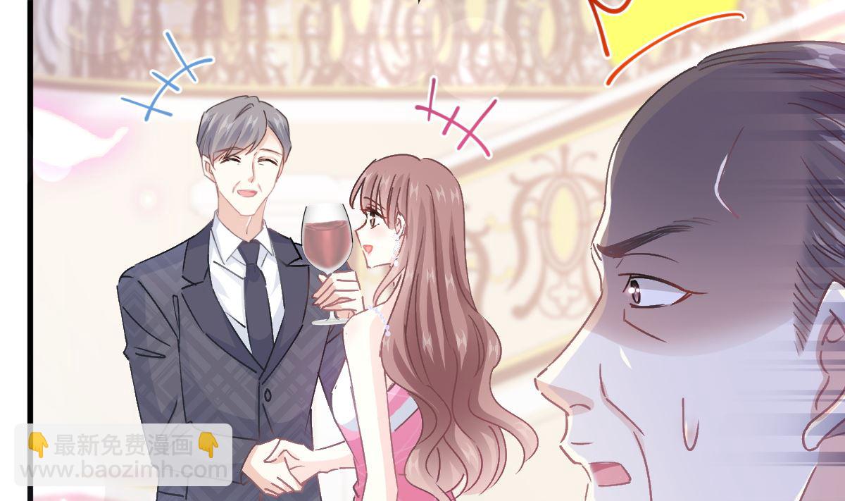 霸道總裁輕點愛 - 第220話 又見米娜(2/3) - 1