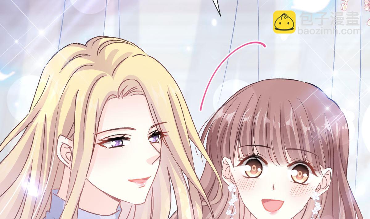 霸道總裁輕點愛 - 第220話 又見米娜(2/3) - 6