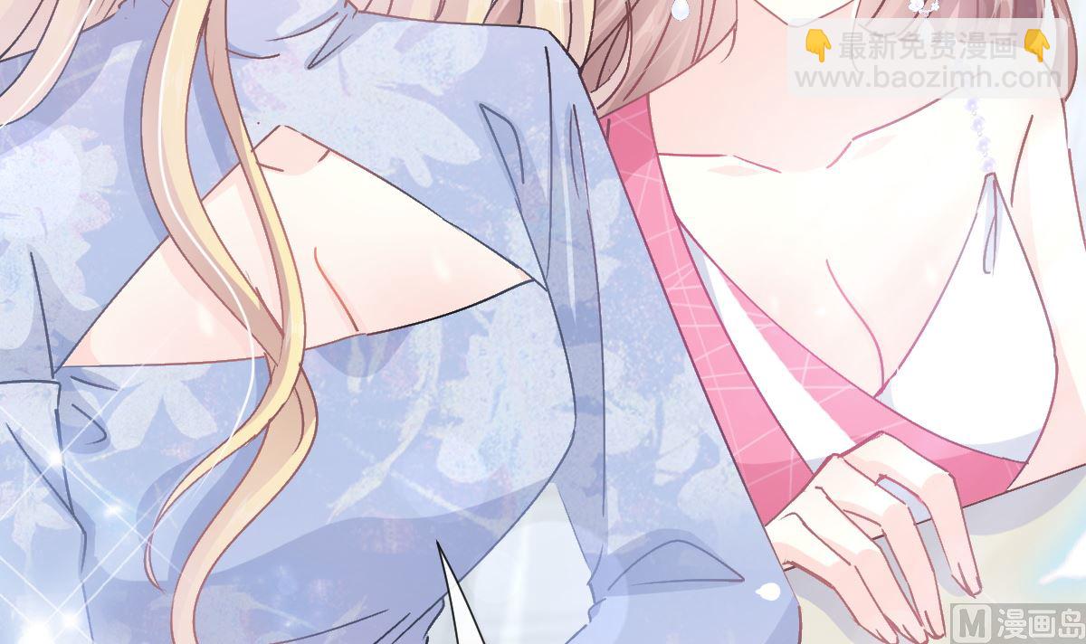 霸道總裁輕點愛 - 第220話 又見米娜(2/3) - 7