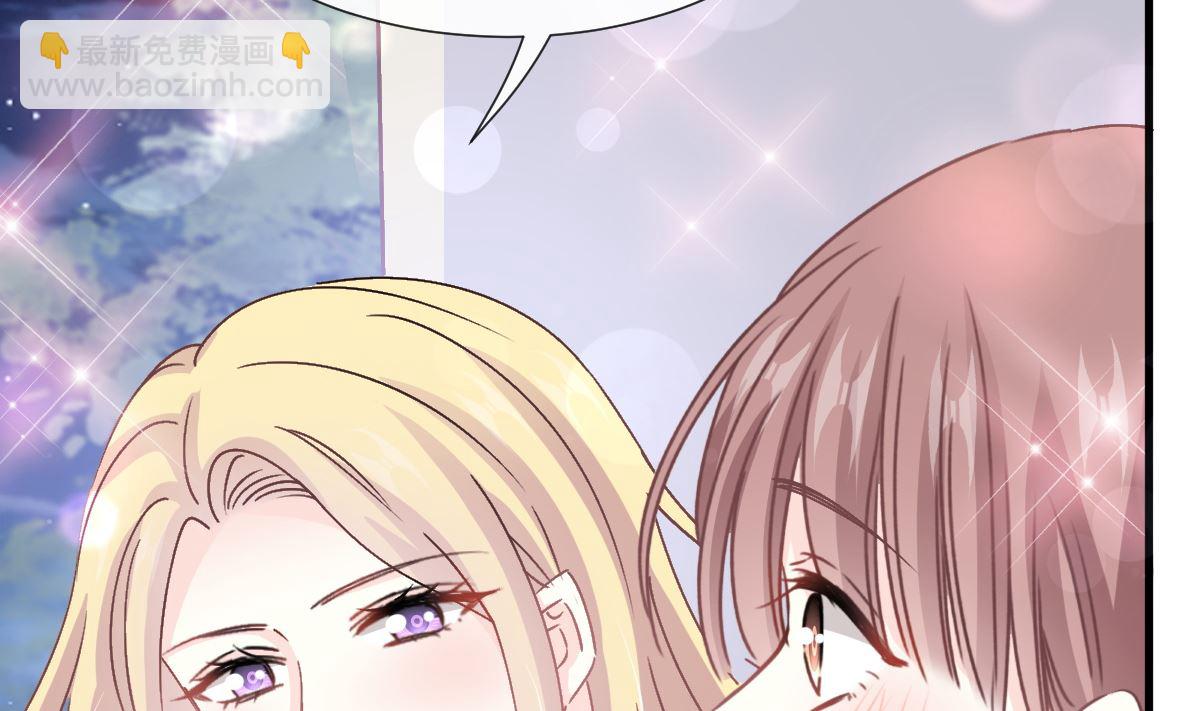 霸道總裁輕點愛 - 第220話 又見米娜(2/3) - 3