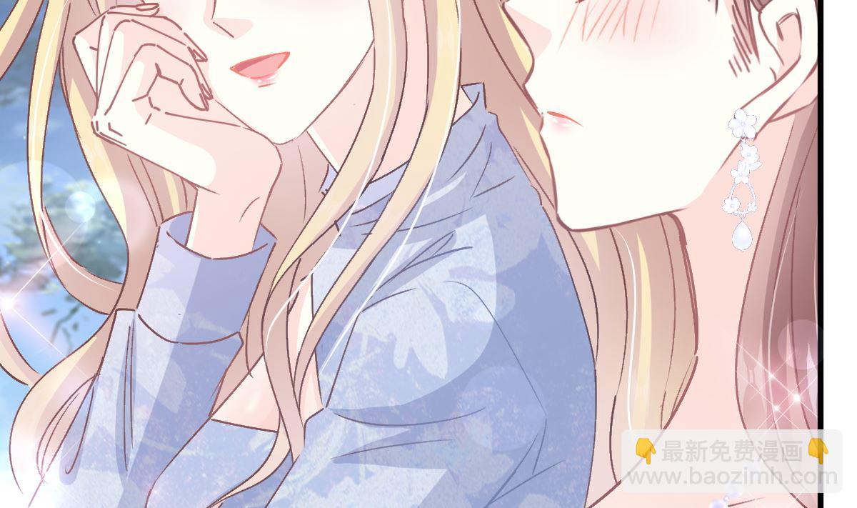 霸道總裁輕點愛 - 第220話 又見米娜(2/3) - 4