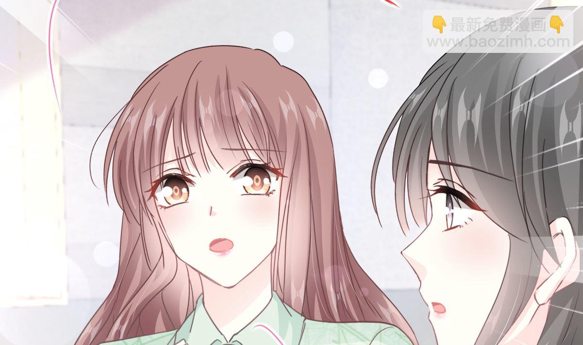 霸道總裁輕點愛 - 第222話 我也和你一樣期待(3/3) - 5