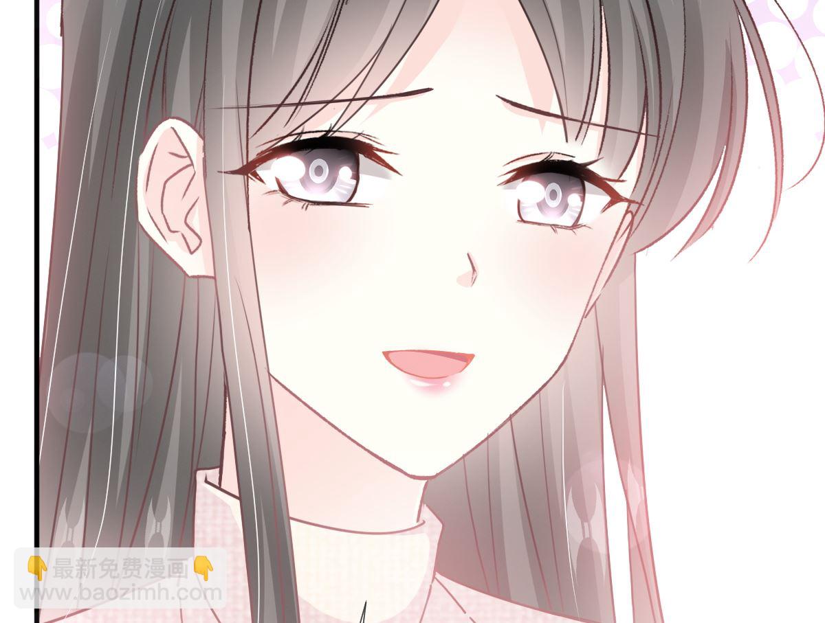 霸道總裁輕點愛 - 第222話 我也和你一樣期待(3/3) - 2