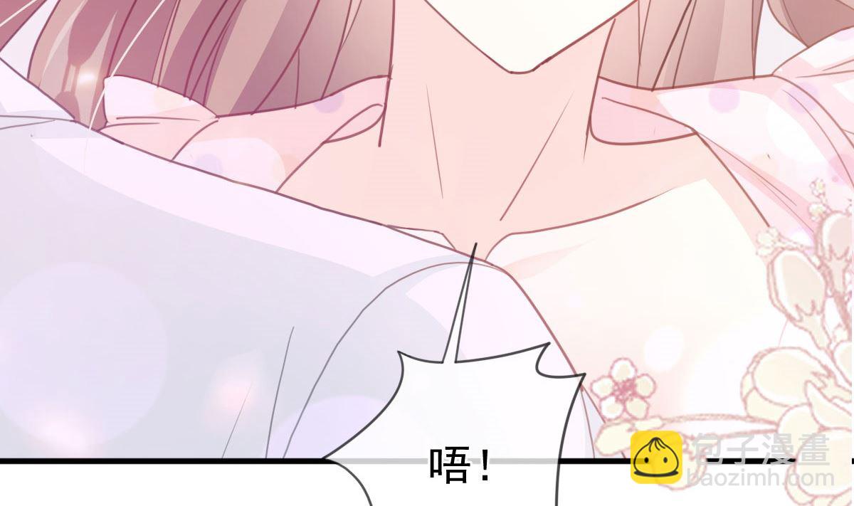 霸道總裁輕點愛 - 第222話 我也和你一樣期待(1/3) - 3