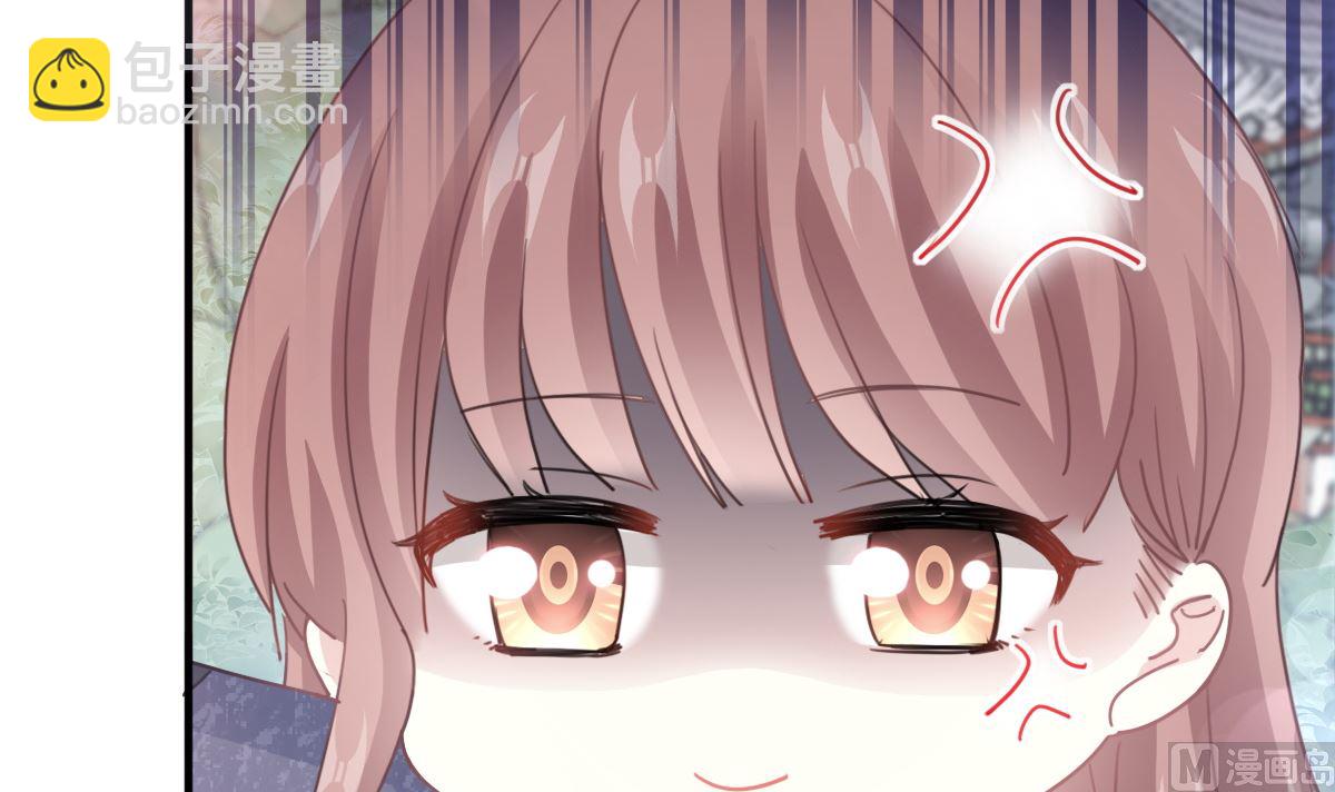 霸道總裁輕點愛 - 第222話 我也和你一樣期待(3/3) - 6