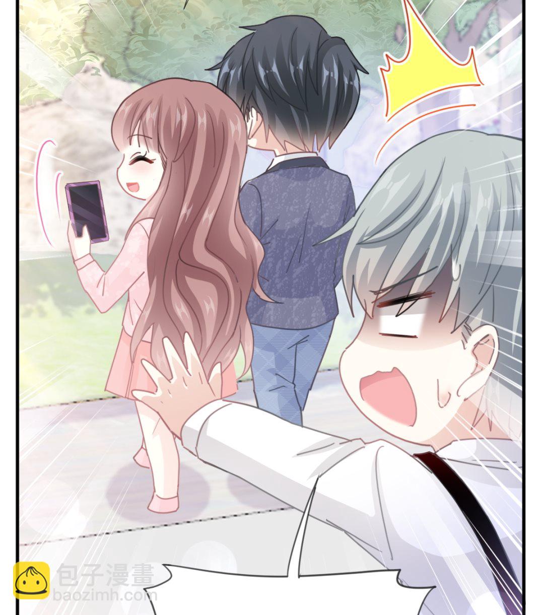 霸道總裁輕點愛 - 第222話 我也和你一樣期待(3/3) - 2