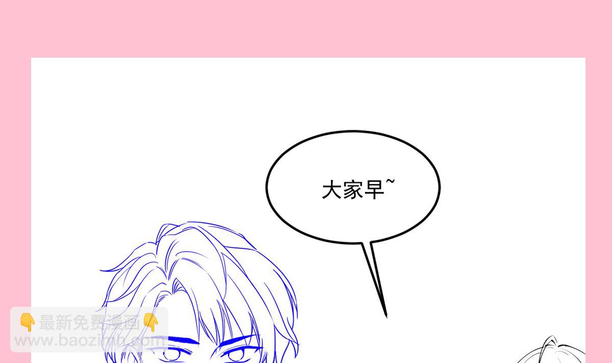 霸道總裁輕點愛 - 第222話 我也和你一樣期待(3/3) - 5