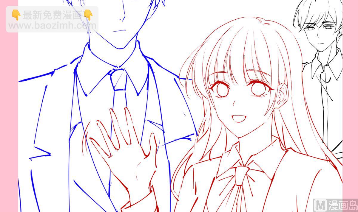 霸道總裁輕點愛 - 第222話 我也和你一樣期待(3/3) - 6