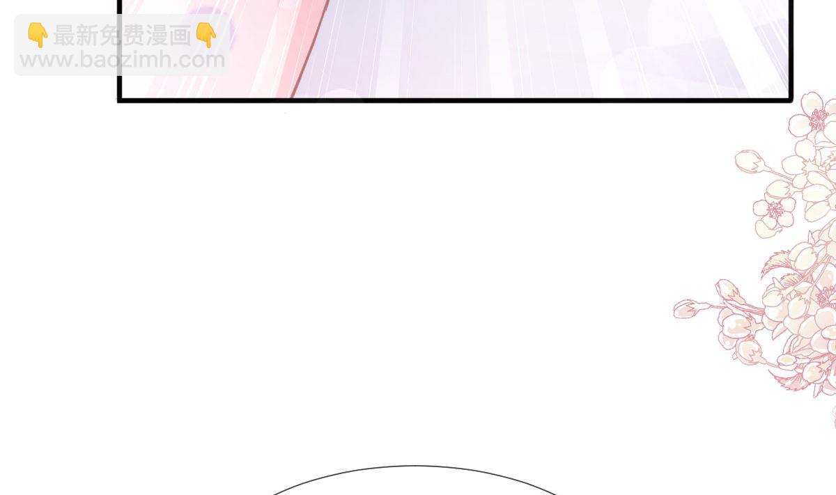 霸道總裁輕點愛 - 第222話 我也和你一樣期待(1/3) - 1