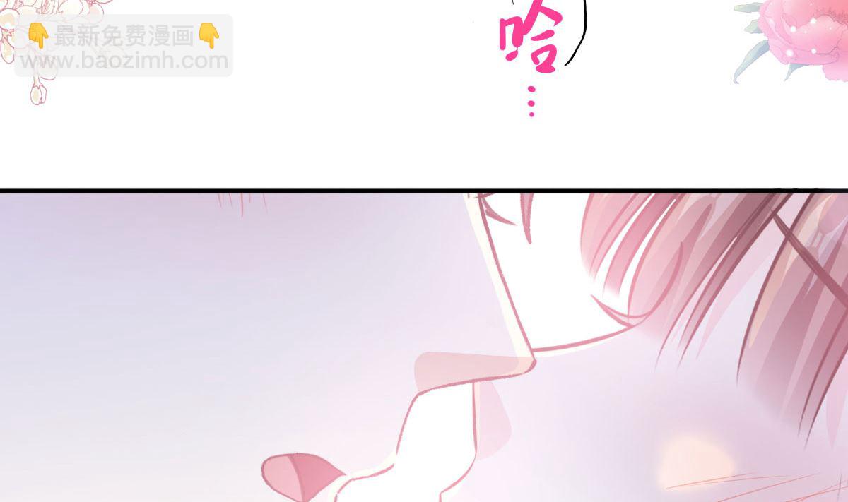 霸道總裁輕點愛 - 第222話 我也和你一樣期待(1/3) - 4