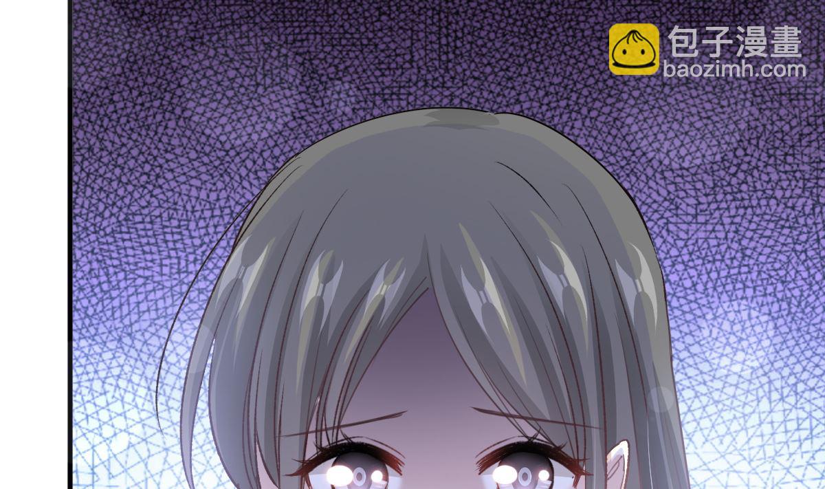 霸道總裁輕點愛 - 第222話 我也和你一樣期待(2/3) - 3