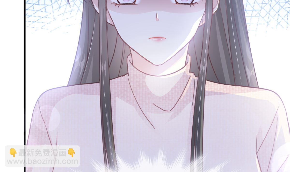 霸道總裁輕點愛 - 第222話 我也和你一樣期待(2/3) - 4