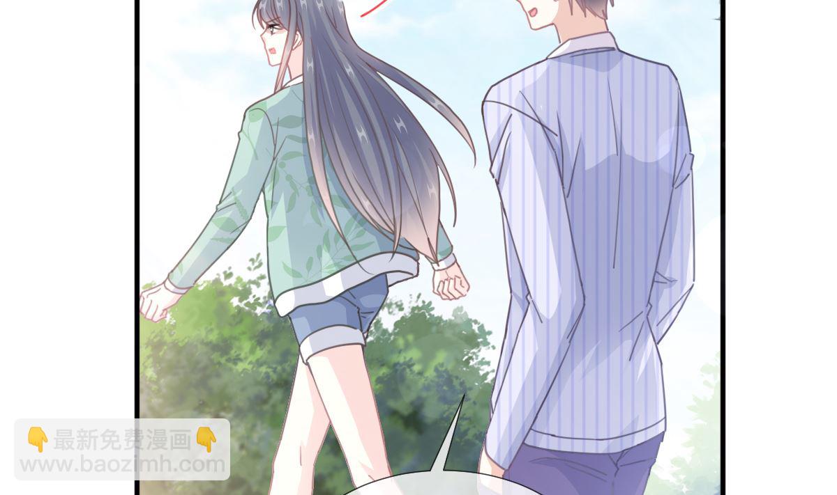 霸道總裁輕點愛 - 第224話 暗箭傷人(1/3) - 7