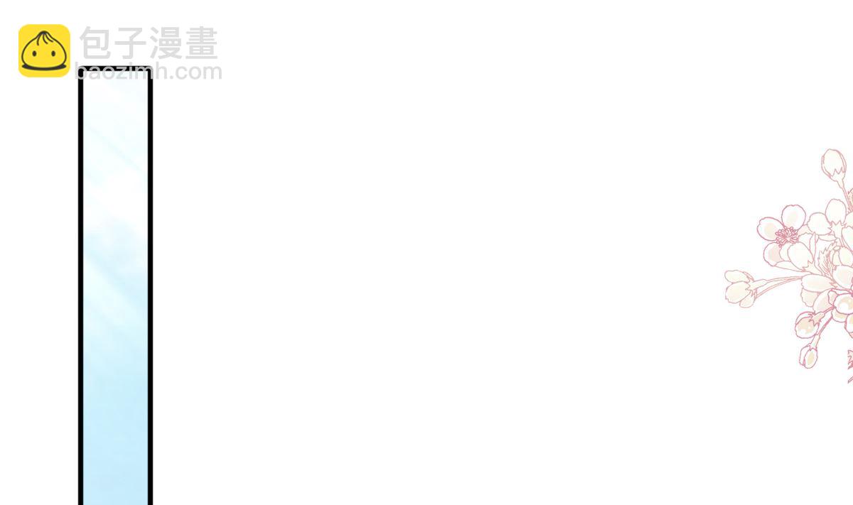 霸道總裁輕點愛 - 第224話 暗箭傷人(1/3) - 1