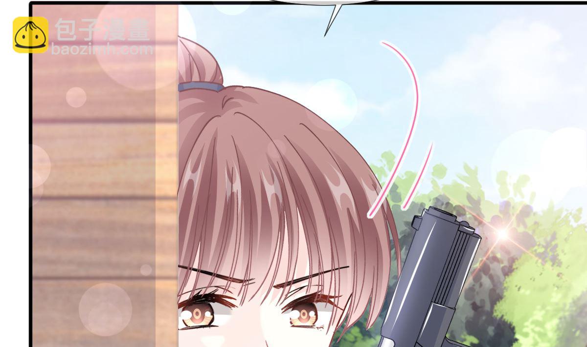 霸道總裁輕點愛 - 第224話 暗箭傷人(2/3) - 2