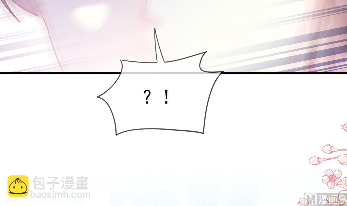 霸道總裁輕點愛 - 第224話 暗箭傷人(2/3) - 6