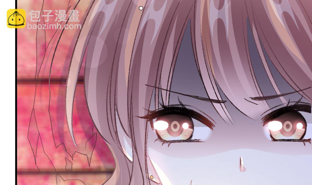 霸道總裁輕點愛 - 第224話 暗箭傷人(2/3) - 3