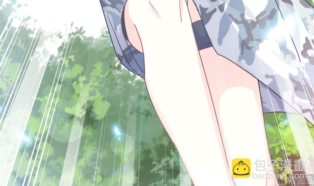 霸道總裁輕點愛 - 第224話 暗箭傷人(2/3) - 5