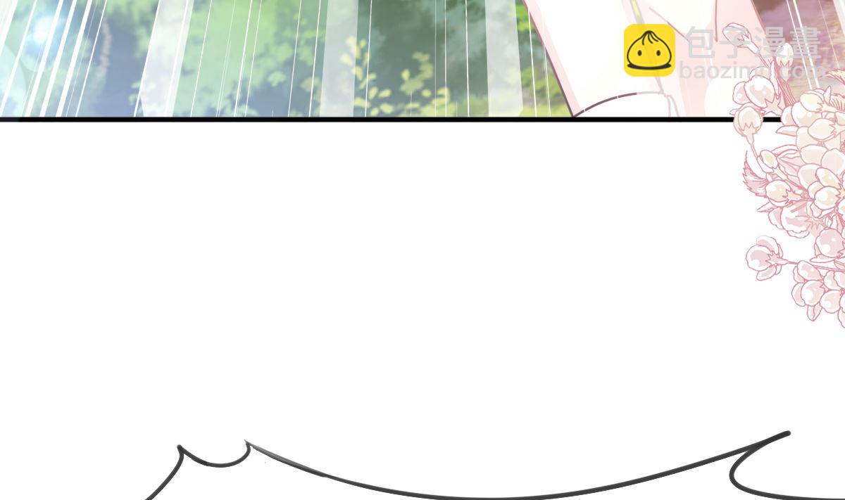 霸道總裁輕點愛 - 第224話 暗箭傷人(2/3) - 6