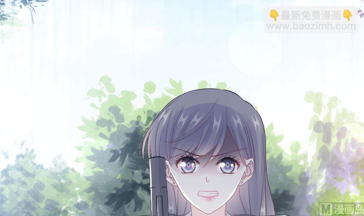 霸道總裁輕點愛 - 第224話 暗箭傷人(2/3) - 3