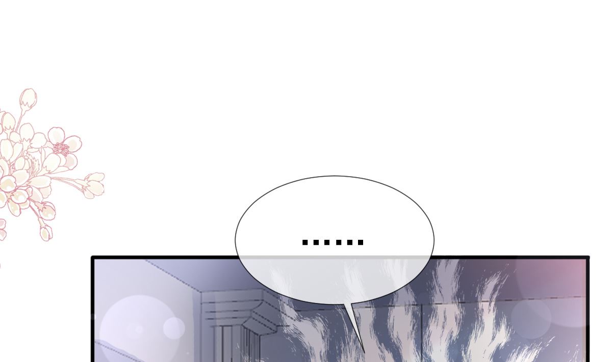 霸道總裁輕點愛 - 第224話 暗箭傷人(2/3) - 2