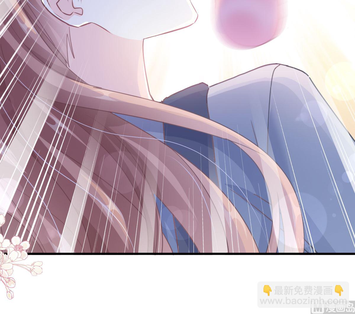 霸道總裁輕點愛 - 第224話 暗箭傷人(2/3) - 7