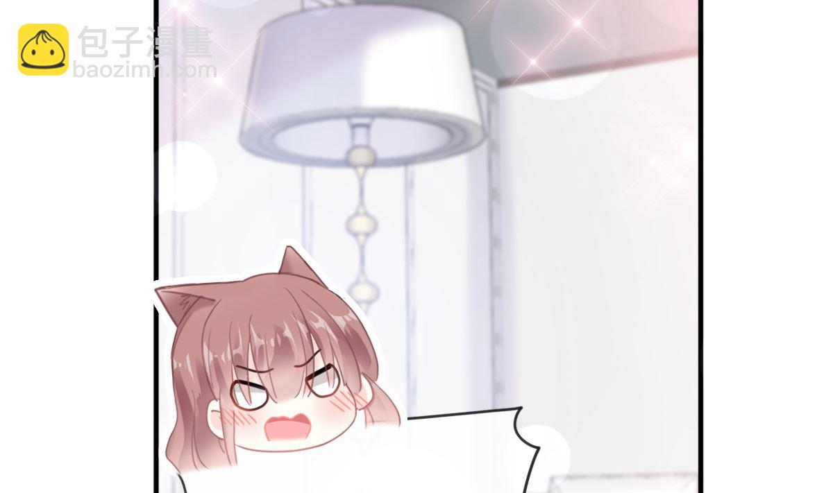 霸道總裁輕點愛 - 第226話 瑟瑟的報復(3/3) - 2