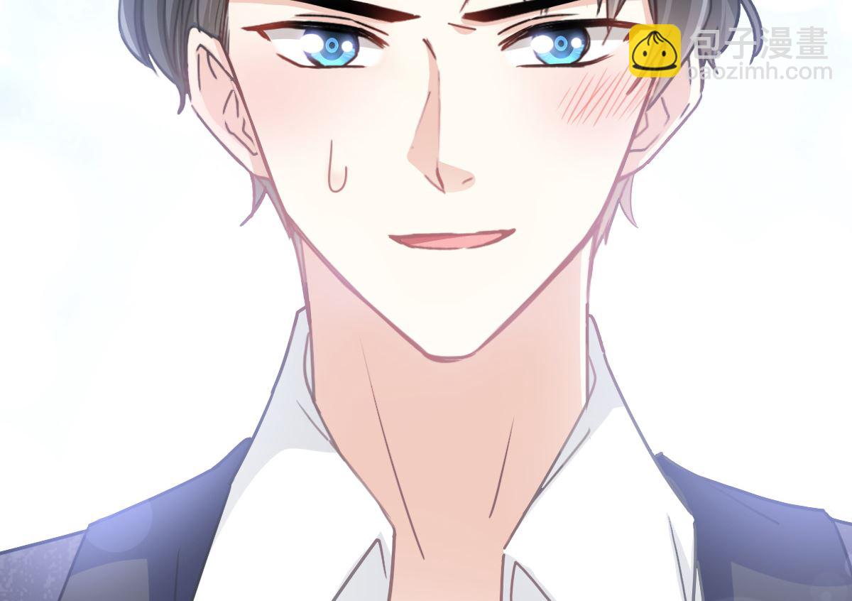 霸道總裁輕點愛 - 第226話 瑟瑟的報復(1/3) - 5