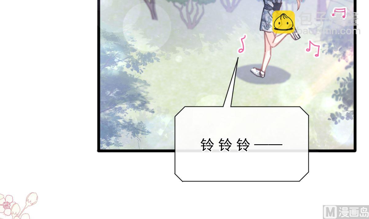 霸道總裁輕點愛 - 第226話 瑟瑟的報復(1/3) - 1