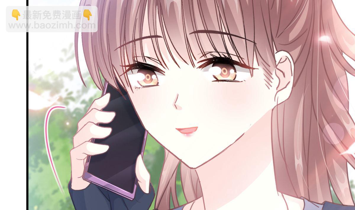 霸道總裁輕點愛 - 第226話 瑟瑟的報復(1/3) - 3