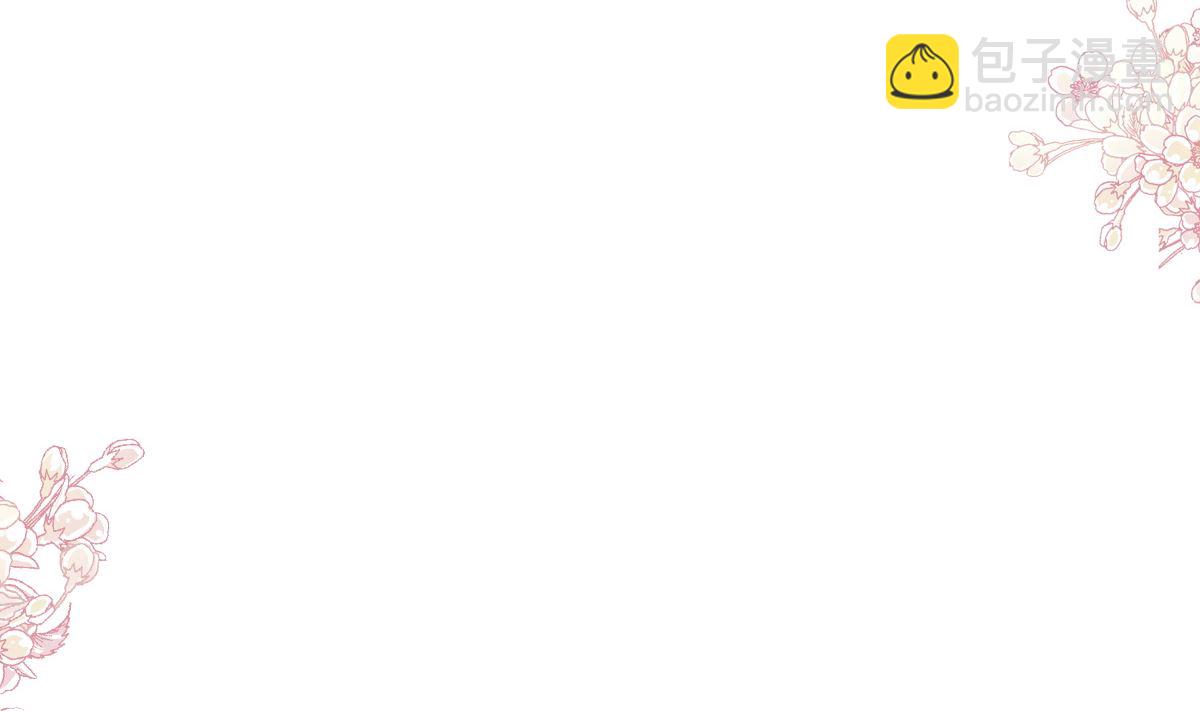 霸道總裁輕點愛 - 第226話 瑟瑟的報復(1/3) - 2