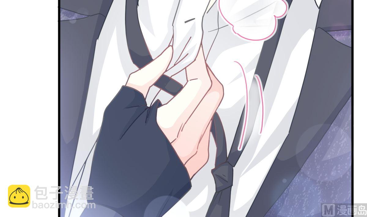 霸道總裁輕點愛 - 第226話 瑟瑟的報復(1/3) - 6