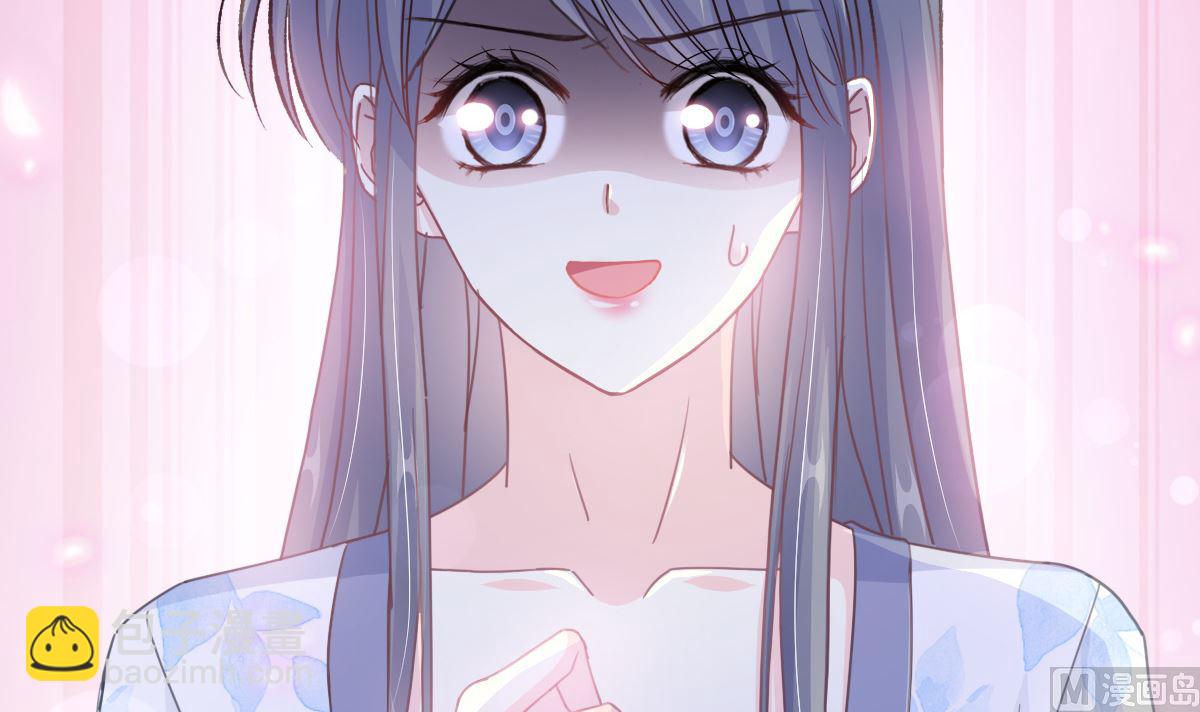 霸道總裁輕點愛 - 第226話 瑟瑟的報復(2/3) - 6