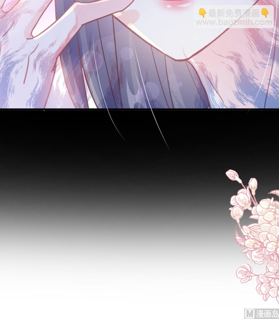 霸道總裁輕點愛 - 第226話 瑟瑟的報復(2/3) - 7