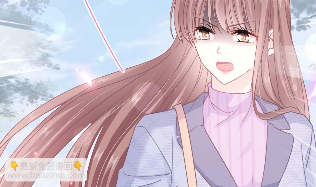 霸道總裁輕點愛 - 第228話 蒙上眼睛的感覺(3/3) - 2