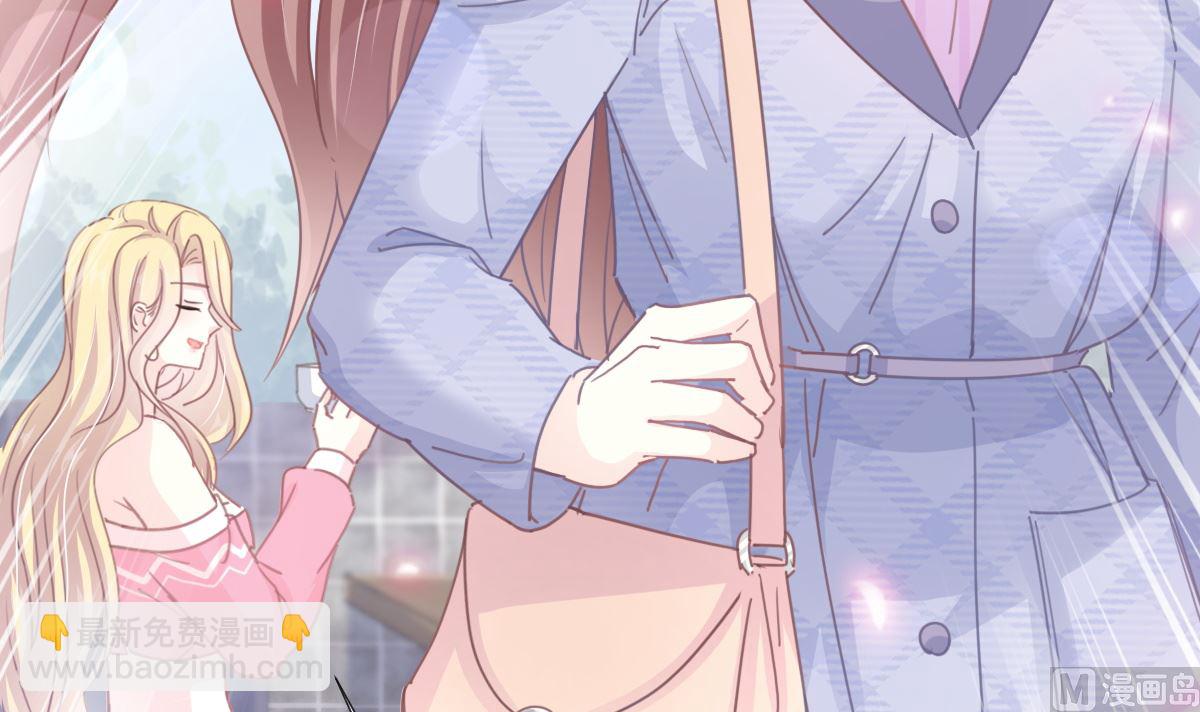 霸道總裁輕點愛 - 第228話 蒙上眼睛的感覺(3/3) - 3