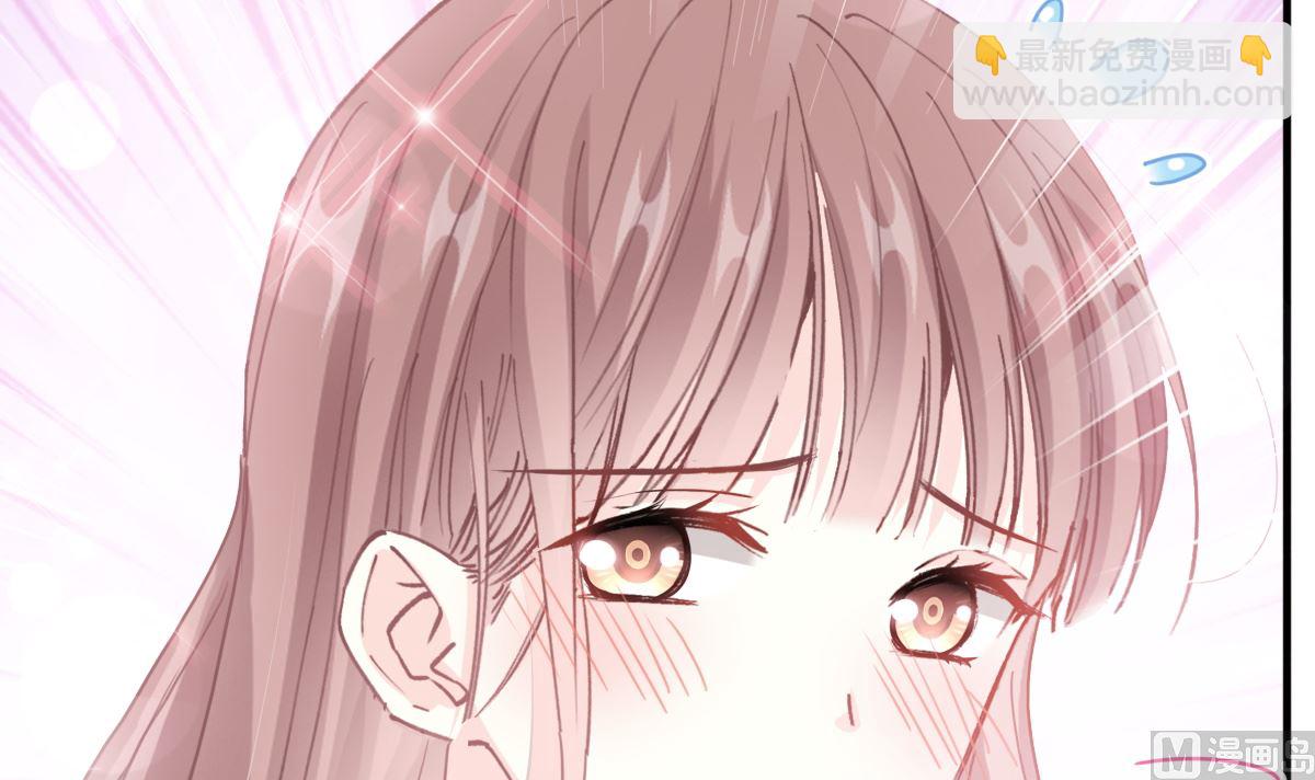 霸道總裁輕點愛 - 第228話 蒙上眼睛的感覺(1/3) - 1